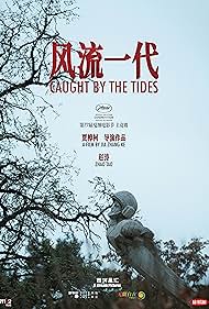 Feng liu yi dai 2024 torrent